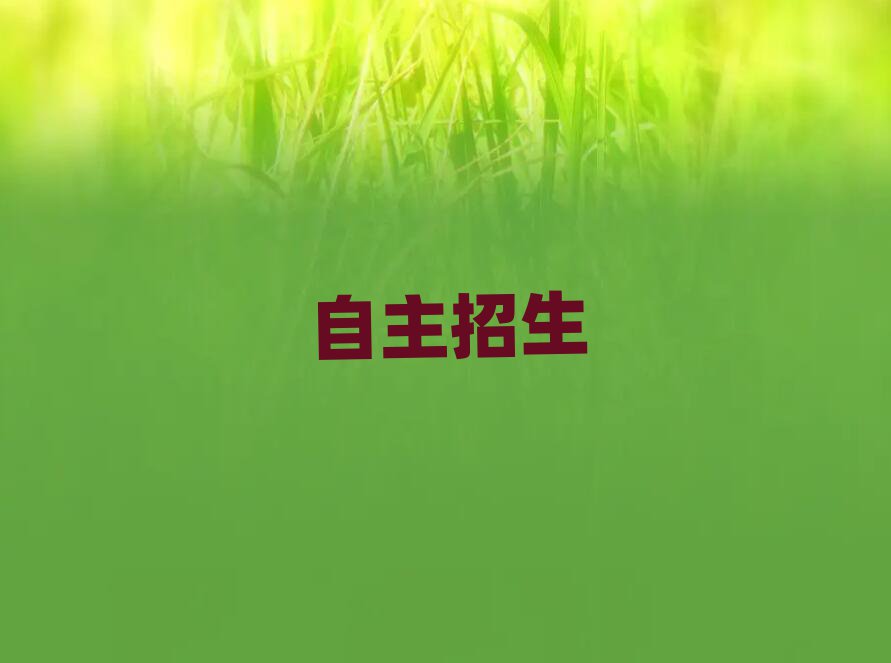 2019Ͼֿڅ^(q)W(xu)ĂW(xu)У