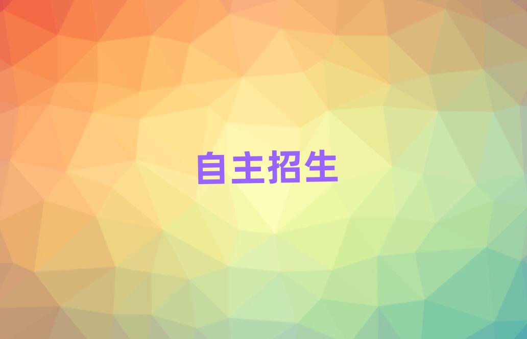 W(xu)^