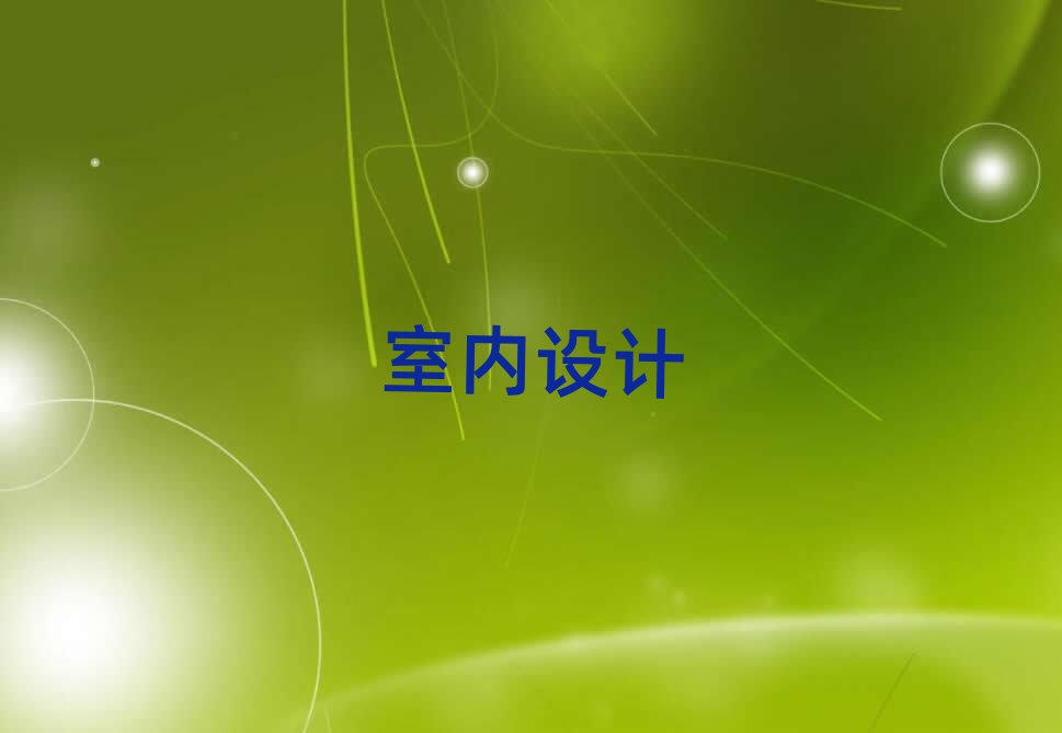 ݻݳǅ^(q)W(xu)(x)3D҃(ni)O(sh)Ӌ(j)ČW(xu)У
