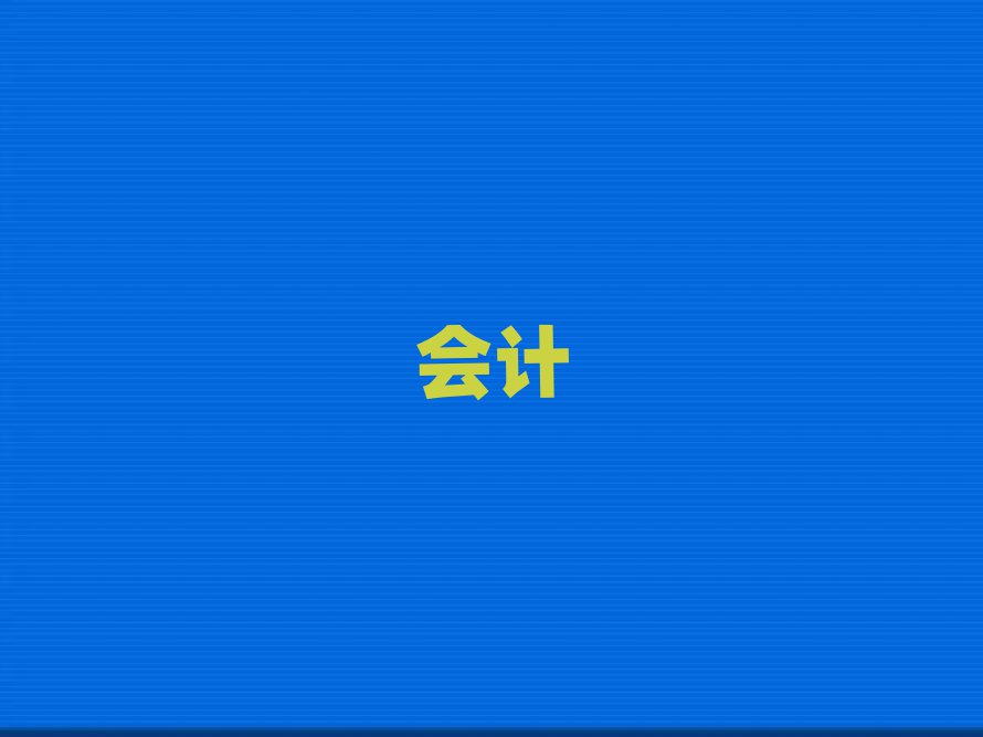 V(hu)Ӌ(j)Ӗ(xn)
