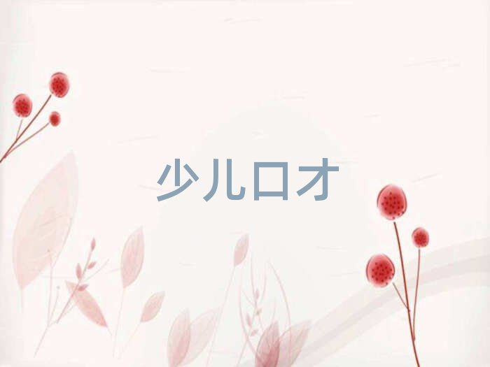 (j)Ѕ^(q)W(xu)˿ڲǂ(g)W(xu)У
