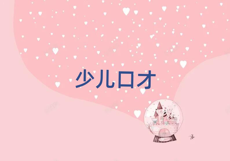 |ݸW(xu)vڲ