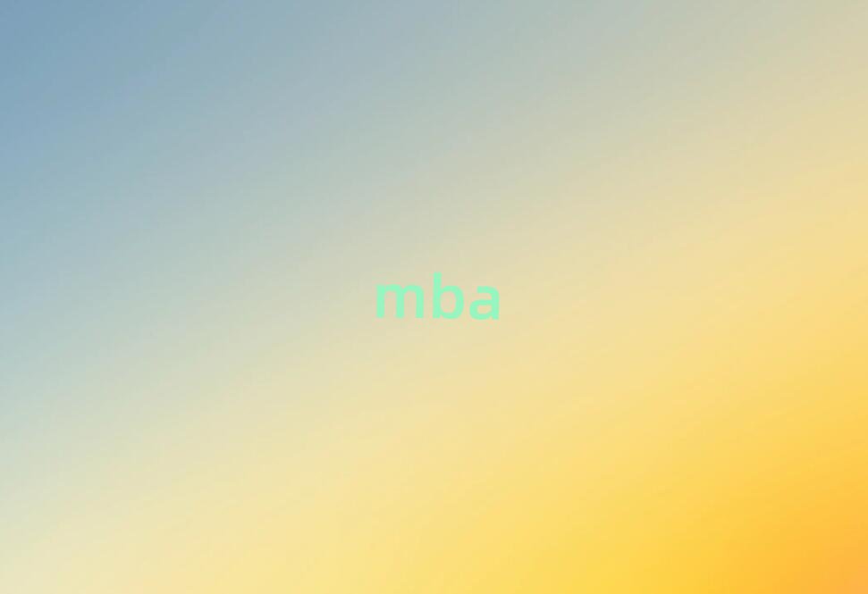 2019ƽȅ^(q)MBAMBAĂ(g)