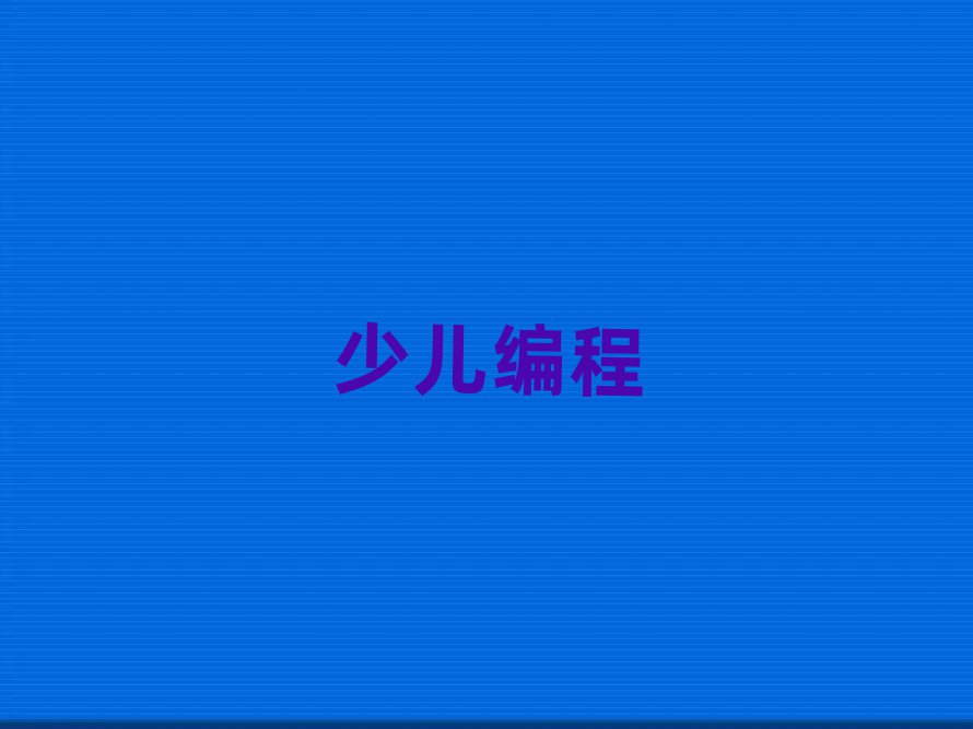 ػʍuكӖ(xn)W(xu)У
