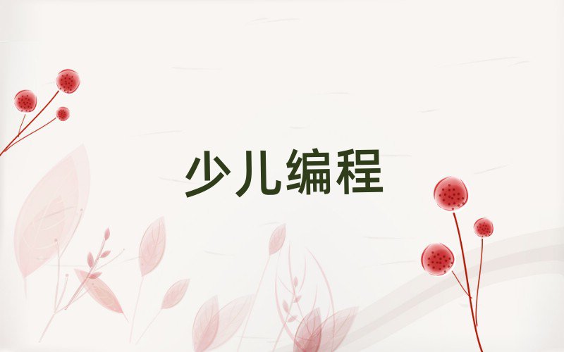 ͯͯ˹ܾӖ(xn)W(xu)У