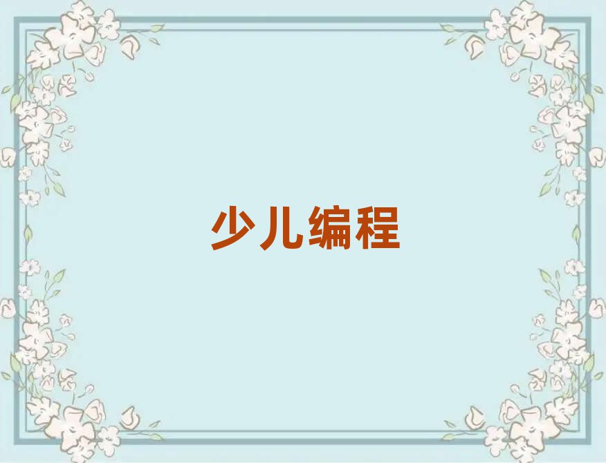 2019LɳW(xu)꾎ļҿڱ