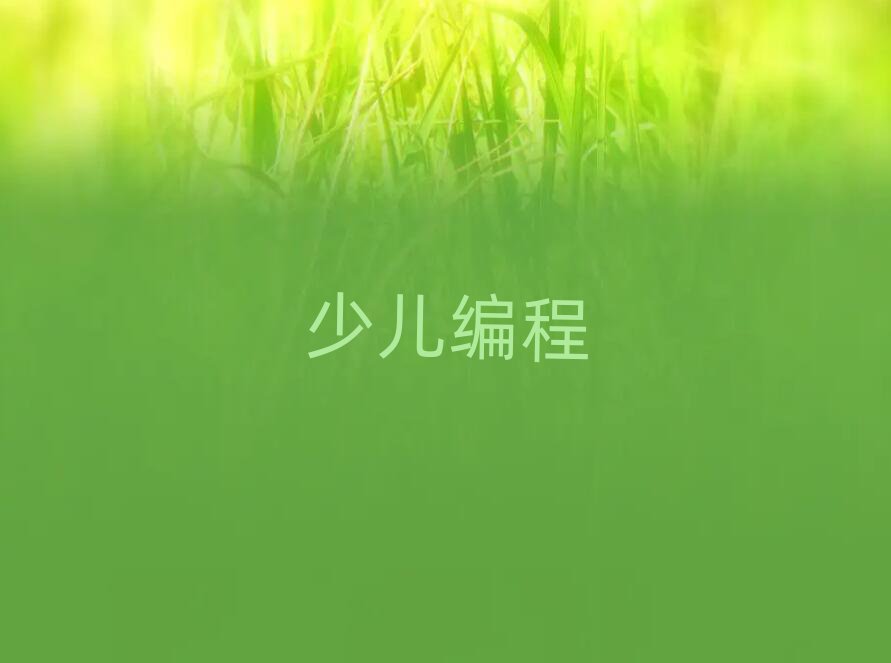 ƽȅ^(q)W(xu)ͯĂW(xu)У^