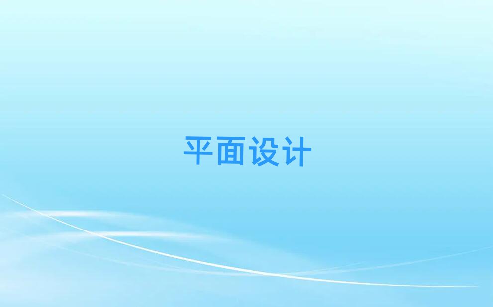 BT谲^(q)ʲôPS+AIp(xing)Ӗ(xn)W(xu)У