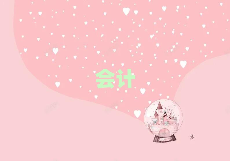 2019긷(yng)}|^(q)܌W(xu)(hu)Ӌ(j)