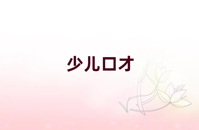 2019(j)ЌW(xu)ڲӖ(xn)X