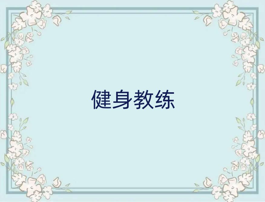 ꖅ^(q)W̾