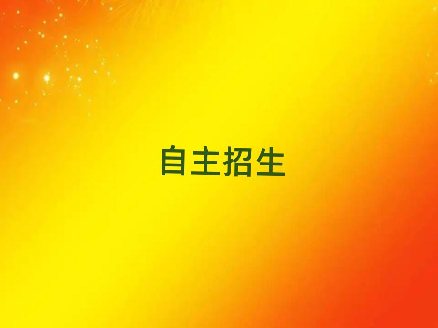 2019Ͼ^(q)֪WУ