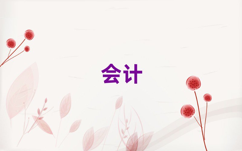 2019긷(yng)}|^(q)܌W(xu)(hu)Ӌ(j)