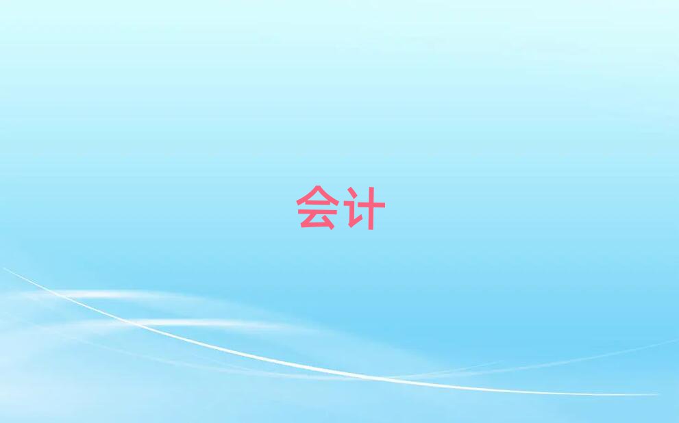 2019긷(yng)}|^(q)܌W(xu)(hu)Ӌ(j)