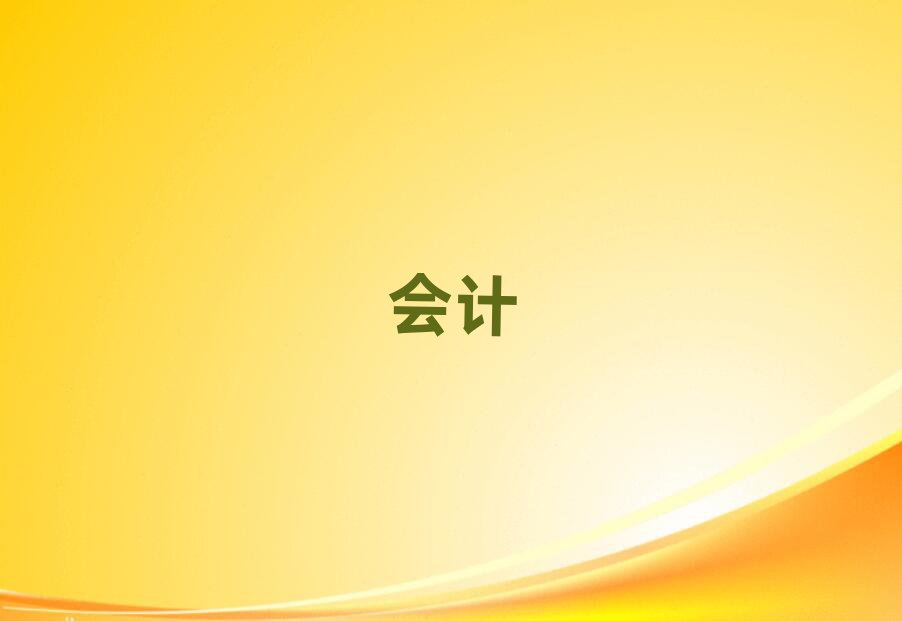2019ͲĂӖ(xn)W(xu)cpa^