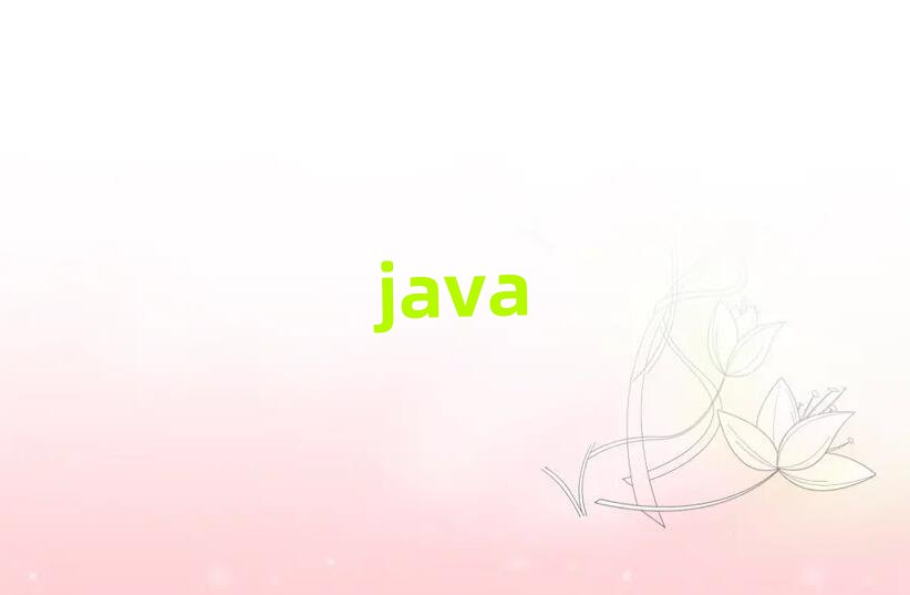 2019W(xu)JavaӖ(xn)W(xu)У