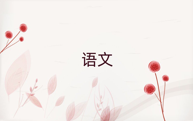 2019ꌎgСW(xu)ZČW(xu)У