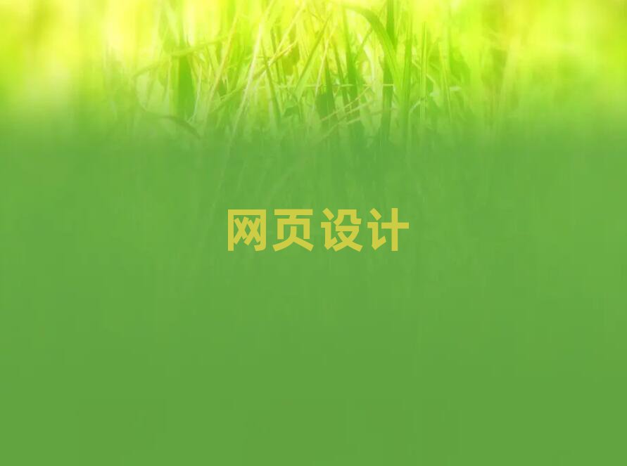 ھW(wng)Ӗ(xn)W(xu)У