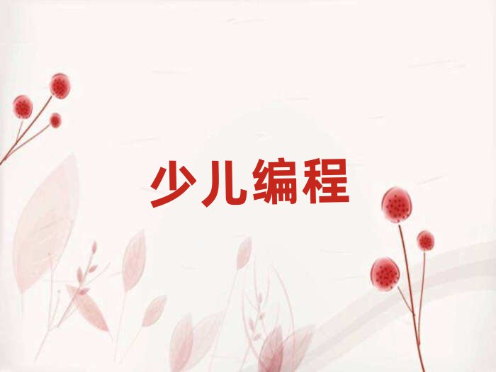2019BT谲^(q)СW(xu)W(xu)Ӗ(xn)