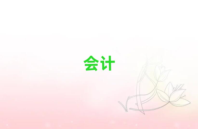 2019ƽɽӋ(j)Ӗ(xn)W(xu)УļҺ