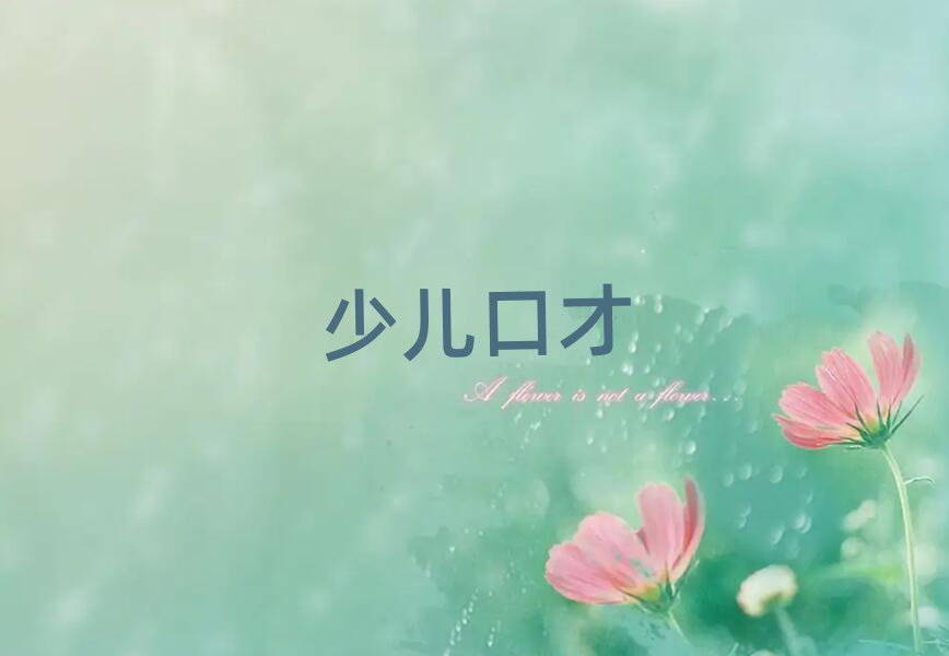 (j)σͯڲӖ(xn)W(xu)Уô