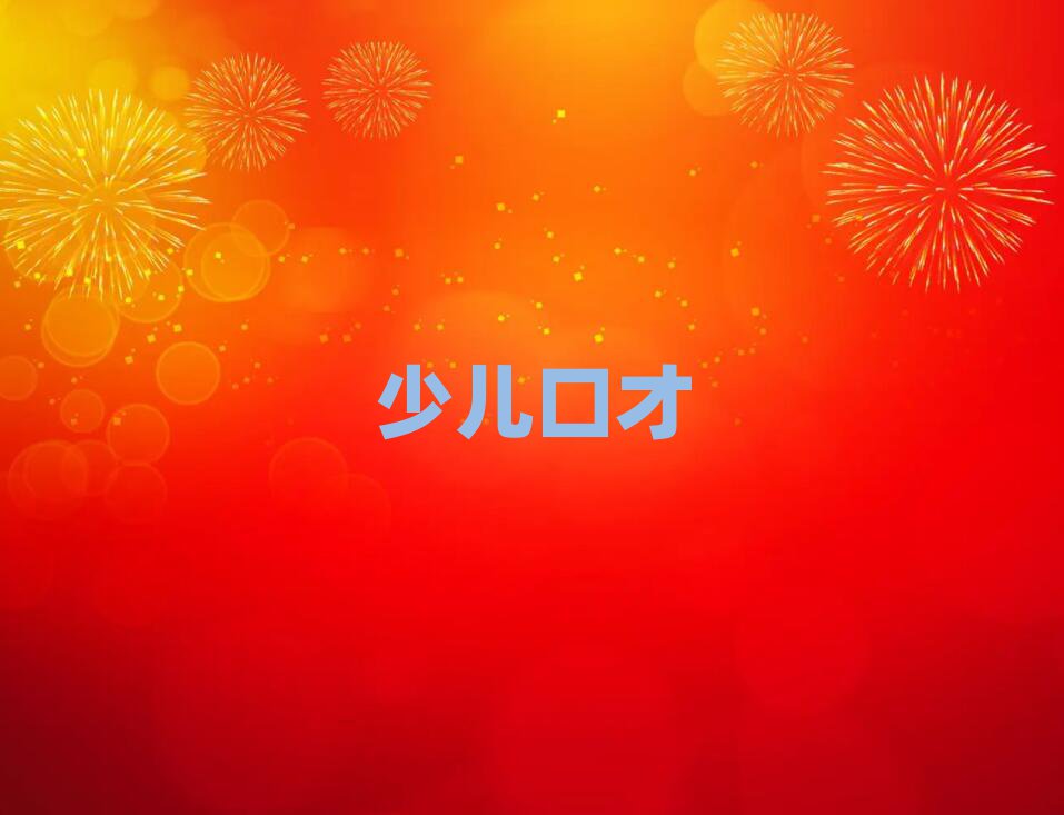 2019(j)Ϛv^(q)ڲӖ(xn)W(xu)У