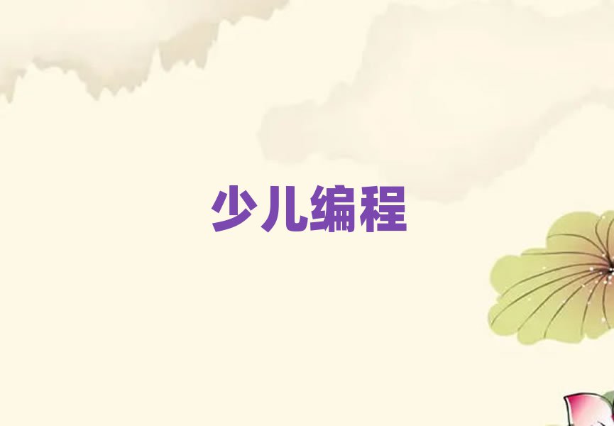 2019L(zhng)ɳ´^(q)Ӿٳɰ