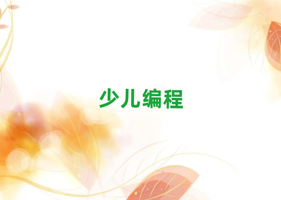 L(zhng)ɳ´^(q)كӖ(xn)W(xu)У