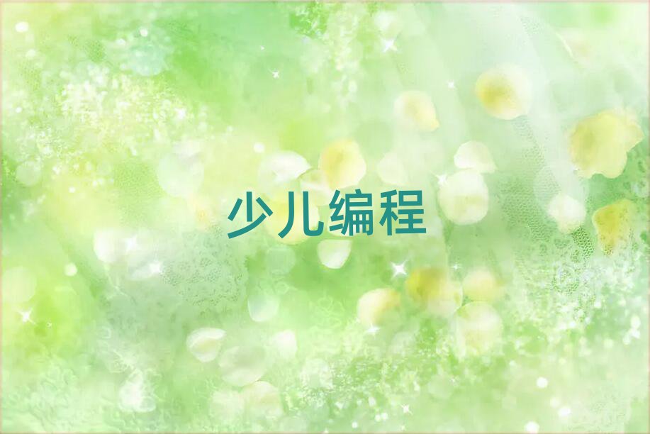 ݲػBW(xu)Ӿ̱^õČW(xu)У