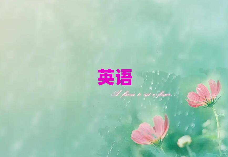 2019ϾW(xu)(sh)ӢZ(y)Z(y)Ă(g)Ӗ(xn)W(xu)У