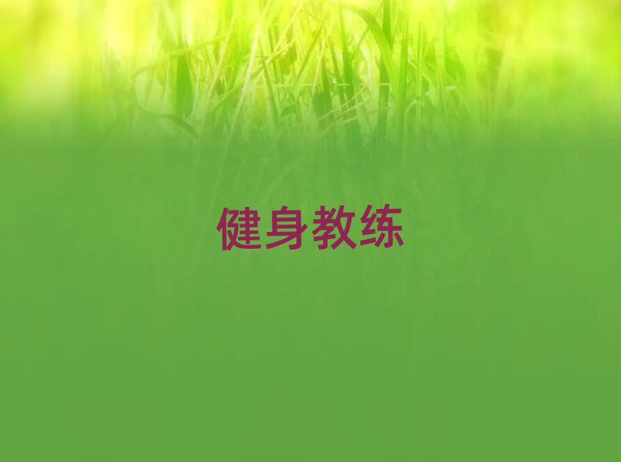 ɶ̾WУ,ɶ̾Ӗ
