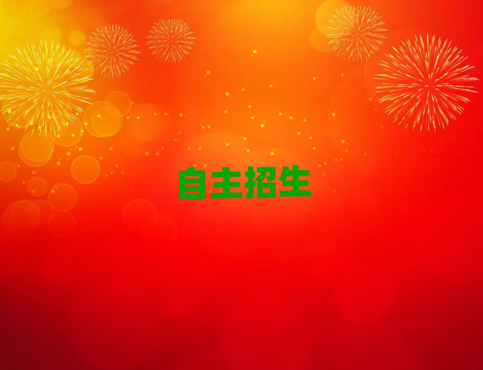 2019ؕ^(q)W(xu)ă
