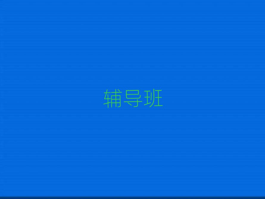 BƸBƅ^(q)һ(du)һ