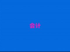 l(xing)(hu)Ӌ(j)֮M(fi)