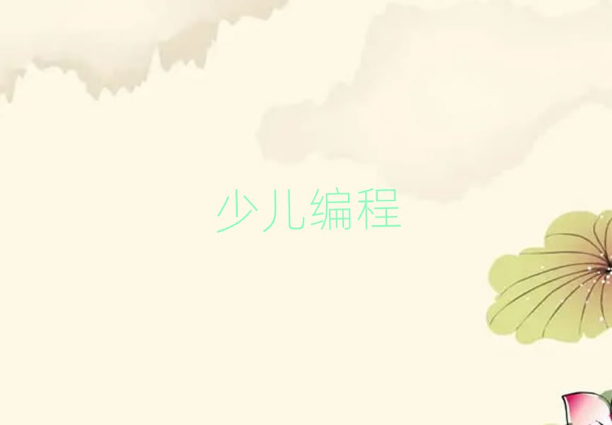 2019Ϻo^(q)꾎һһӖ(xn)