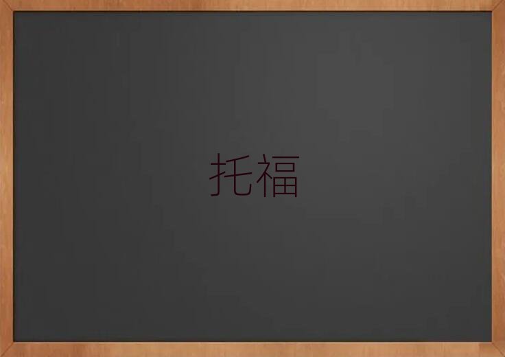 ɽиW(xu)УЩ