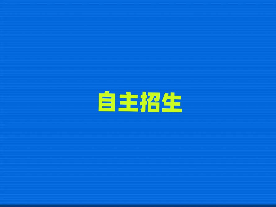 2019WУ