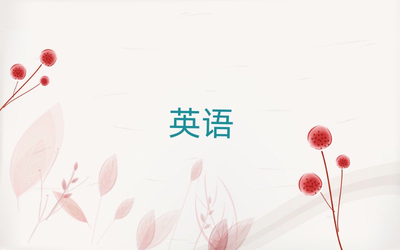 2019ϲW(xu)(sh)ӢZ(y)Z(y)^
