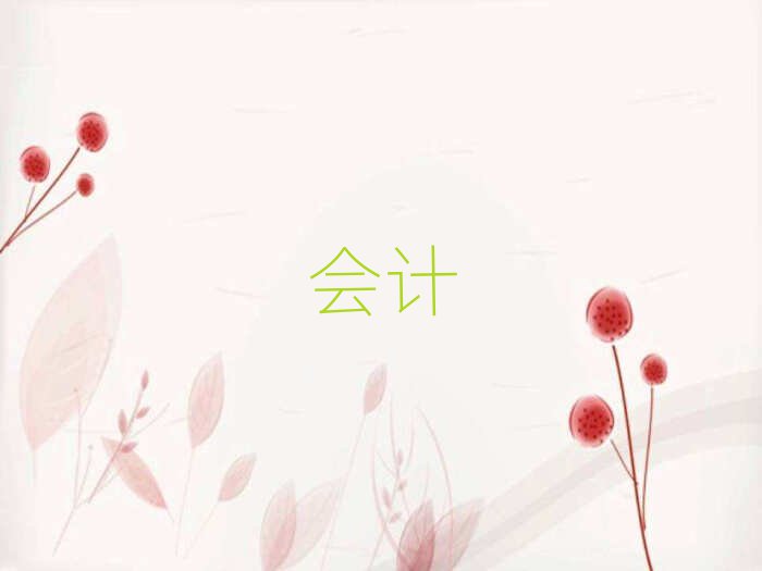 (i)W(xu)(hu)Ӌ(j)ҪٌW(xu)M(fi)