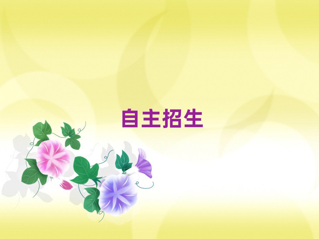 ݲػBW(xu)ʲôW(xu)У