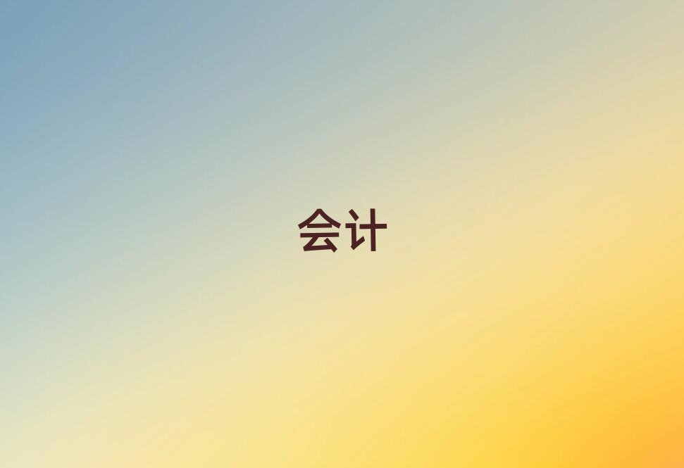 2019ݮT^(q)I(y)ӋӖ(xn)C(j)(gu)