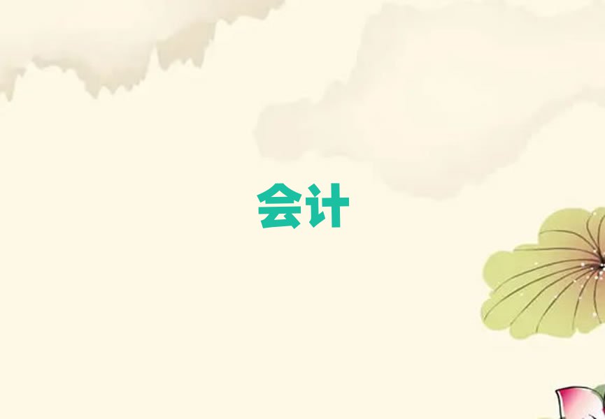 Mݕ(hu)Ӌ(j)(sh)Ӗ(xn)
