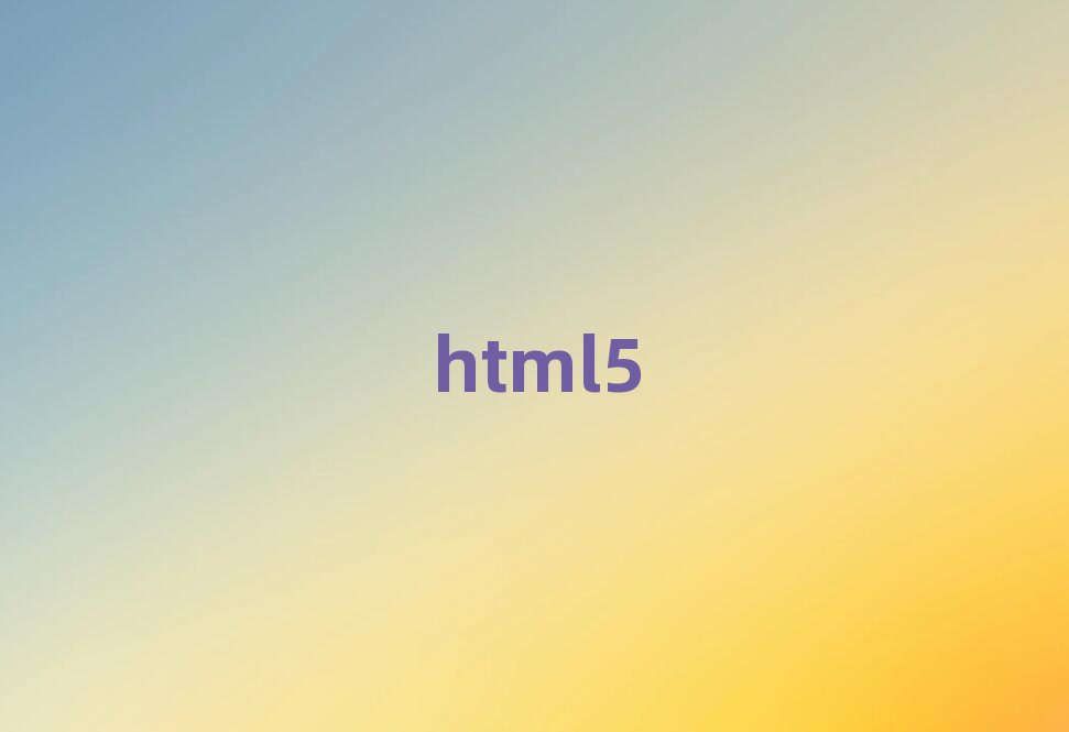 2019V󞳅^(q)ļh5Ӗ(xn)
