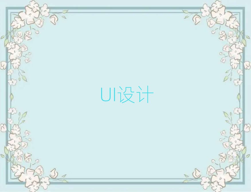 2019V݌W(xu)uiO(sh)Ӌ(j)xĂ(g)W(xu)У