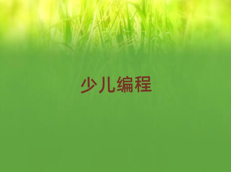 ʯfكӖ(xn)W(xu)У