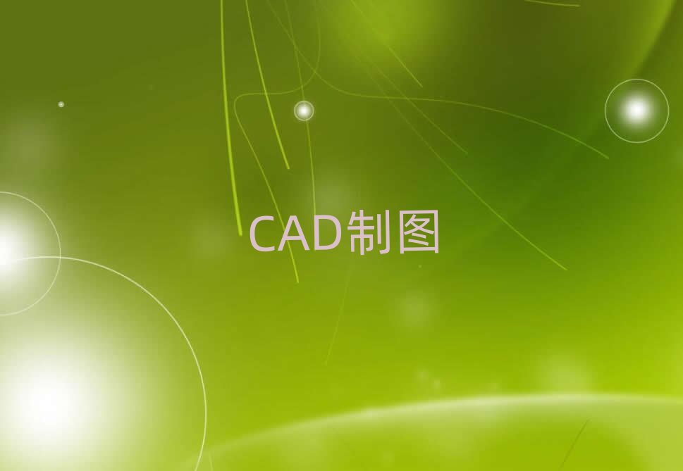 2019^(q)CADƈDO(sh)Ӌ(j)ĵط