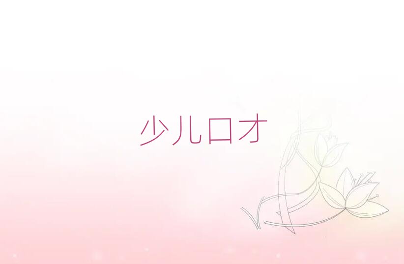 2019ЃͯڲŌW(xu)Ժ