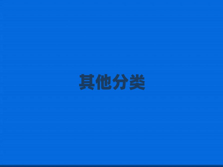 2019ɶ¶^(q)W(xu)I