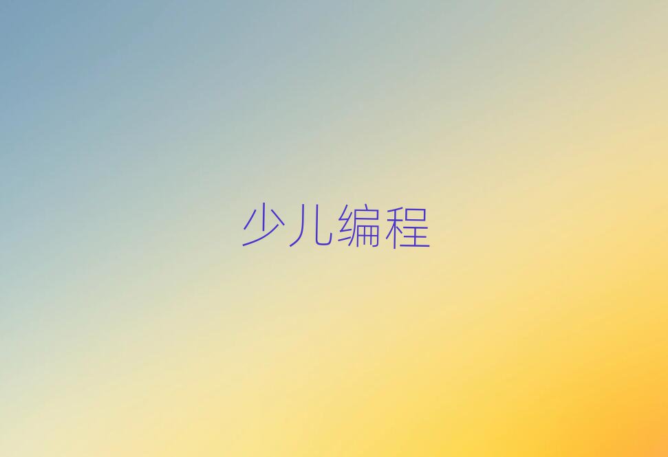 С