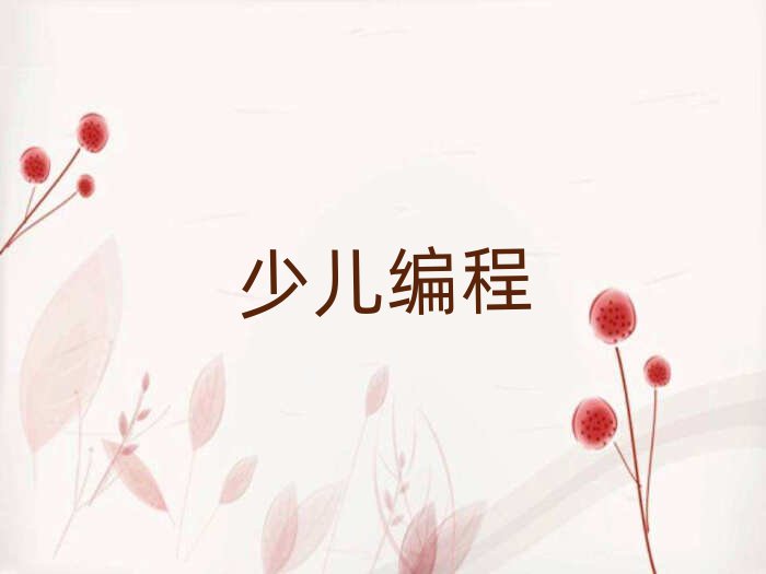 2019Lɳ´^(q)ԌW(xu)С